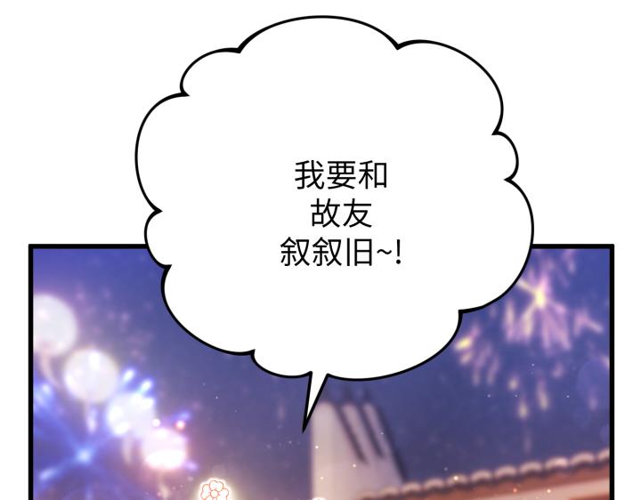 第26话62
