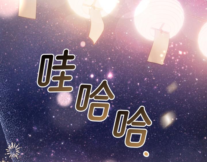 第26话70