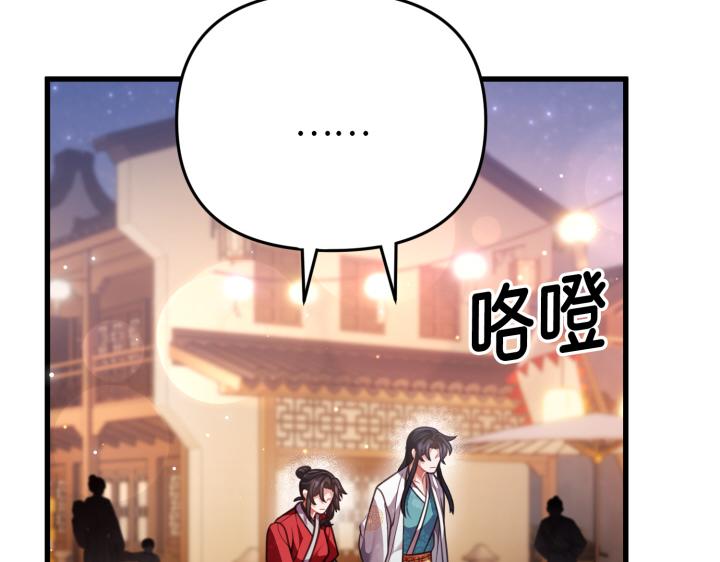 第26话74
