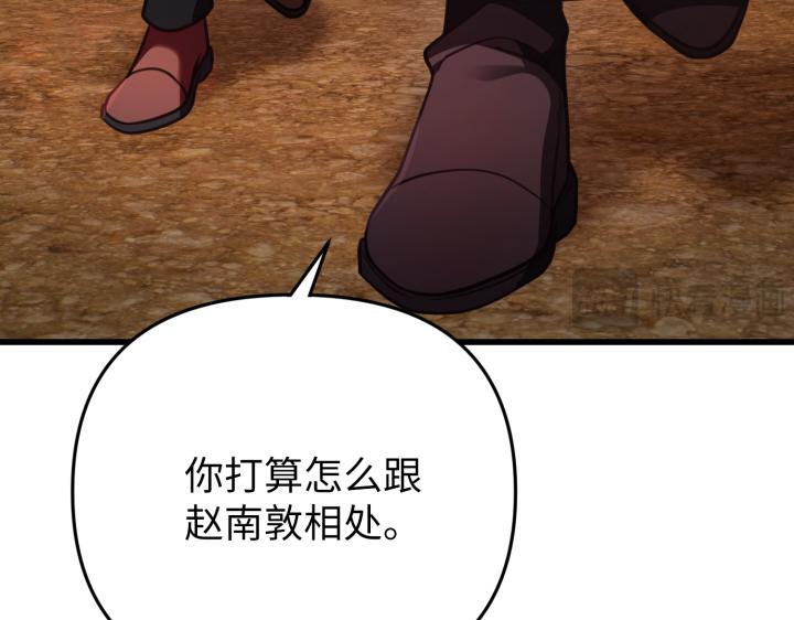 第26话78