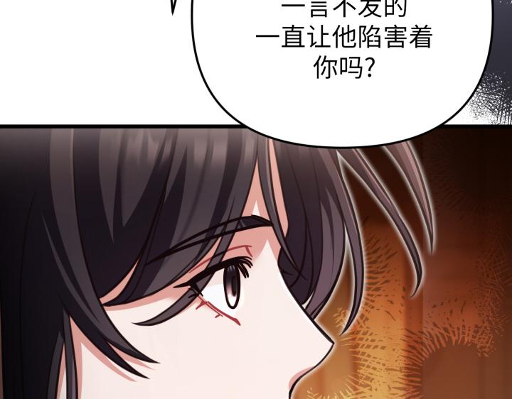 第26话81
