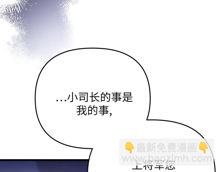 第26话83