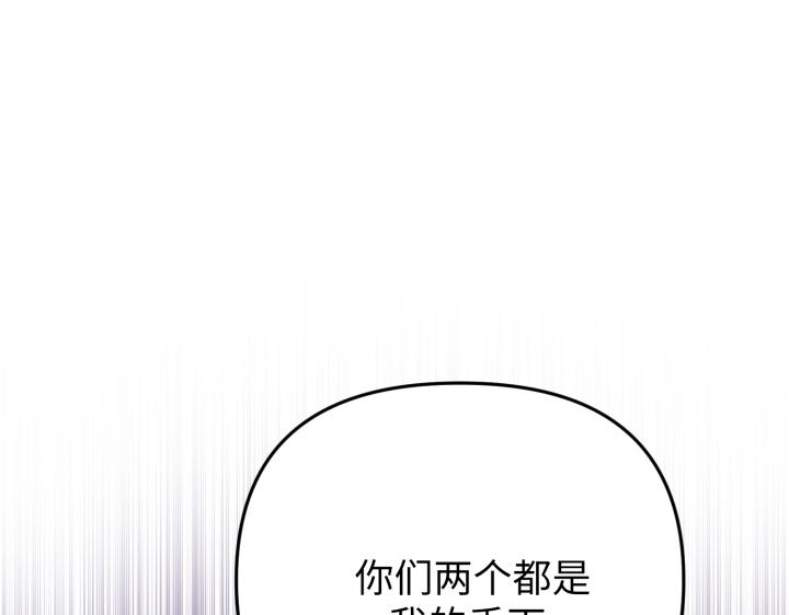 第26话86