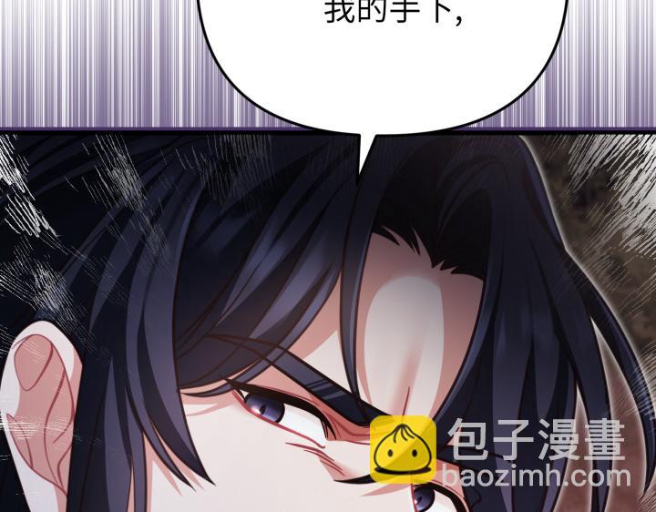 第26话87