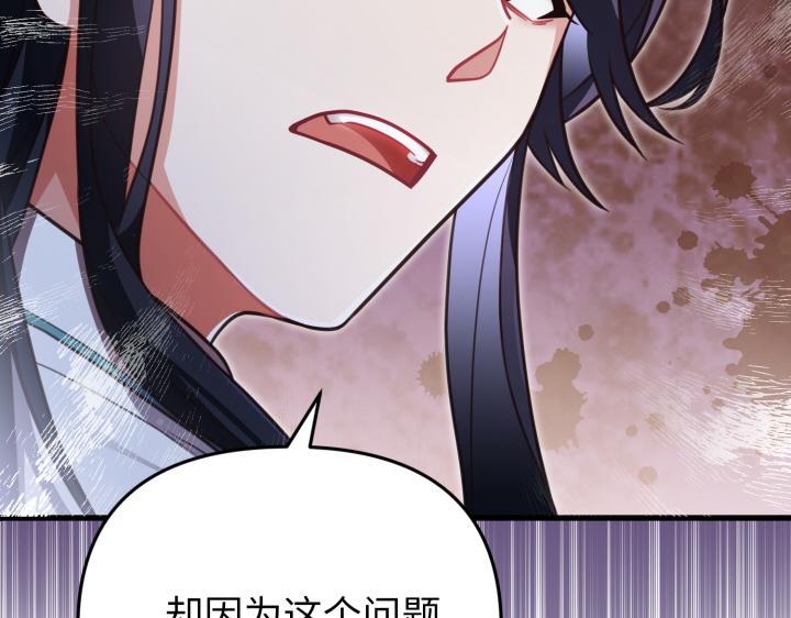 第26话88