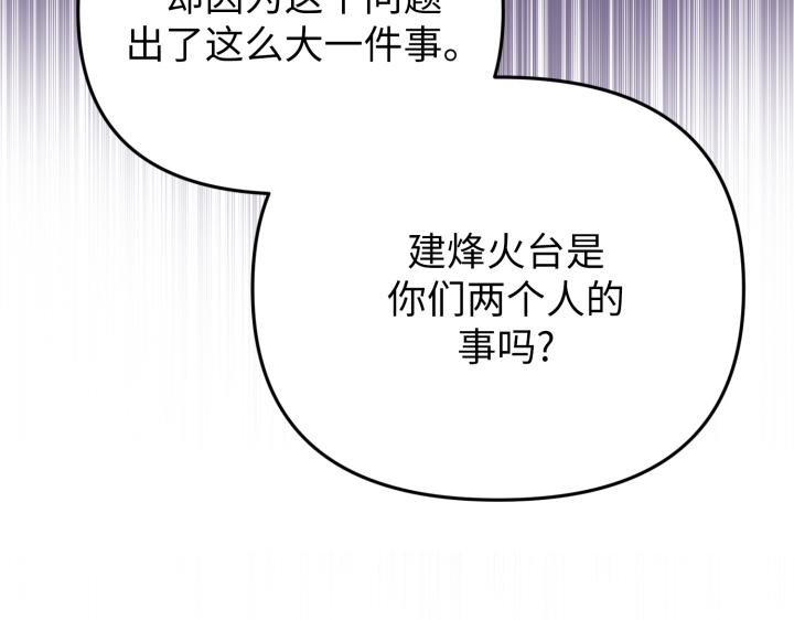 第26话89