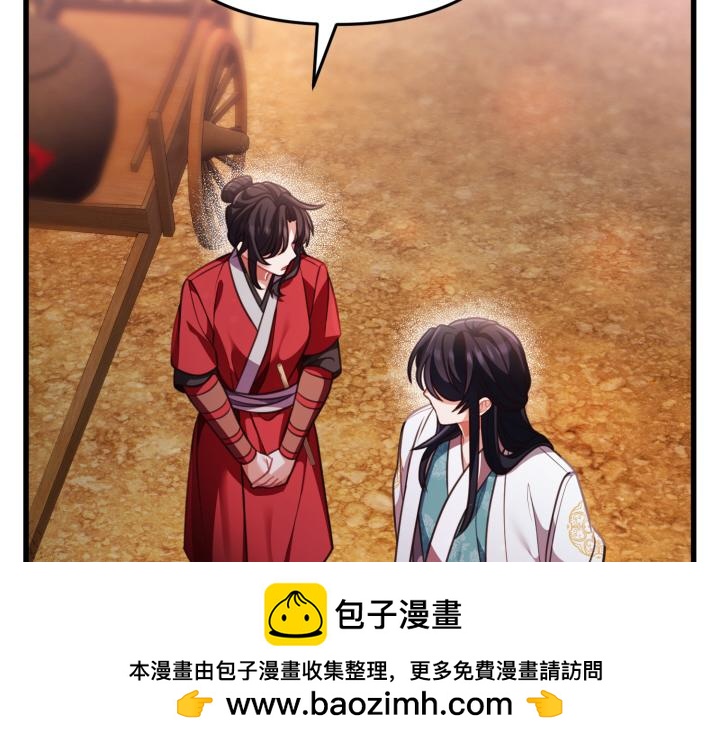 第26话91