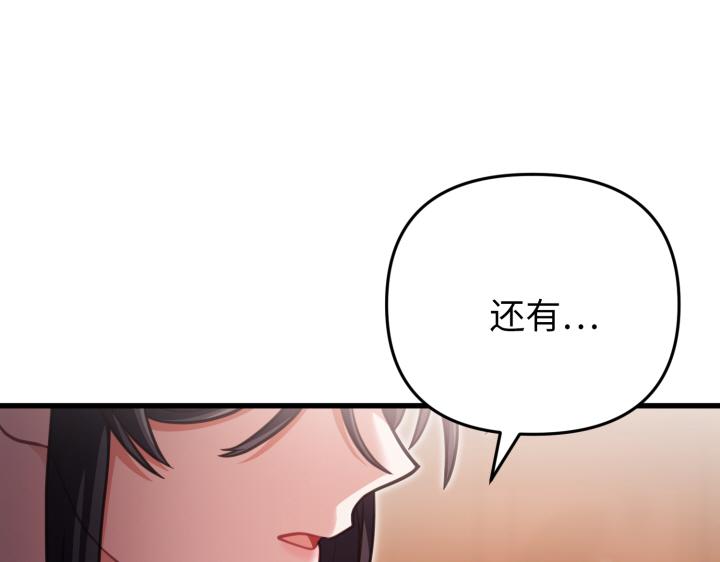 第26话94