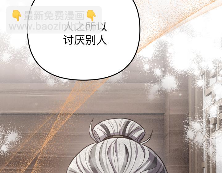 第26话97