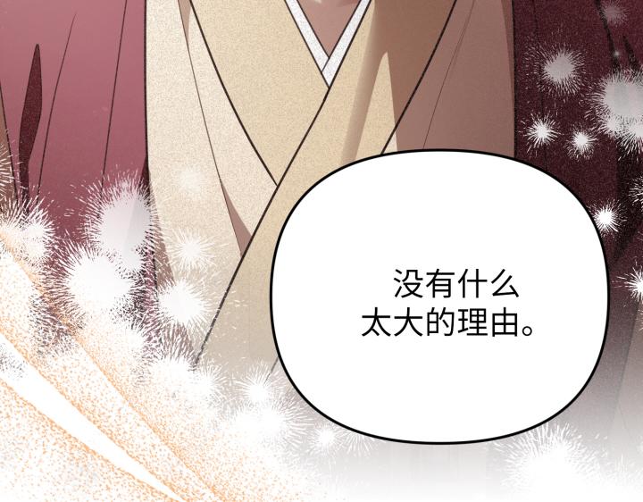 第26话99