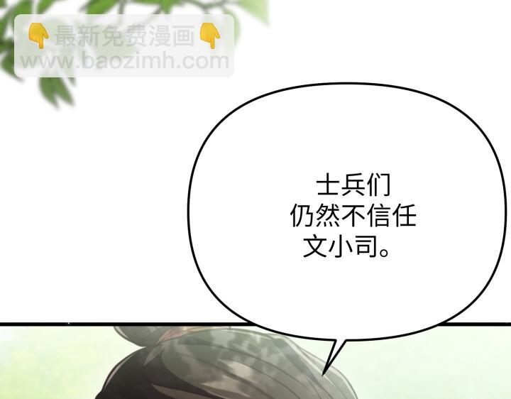 第29话100