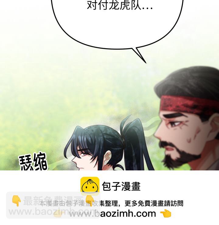 第29话103