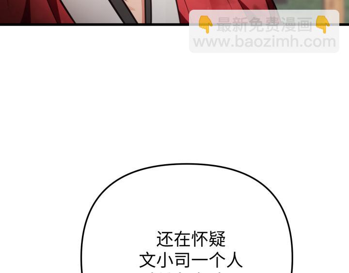 第29话106