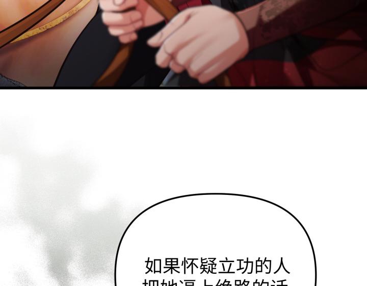 第29话109