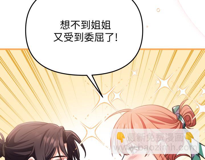 第29话11