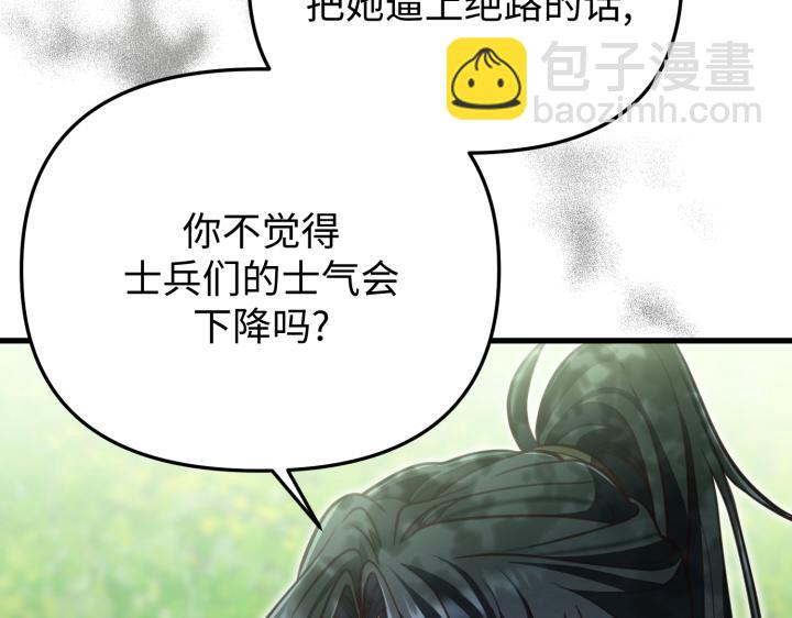 第29话110