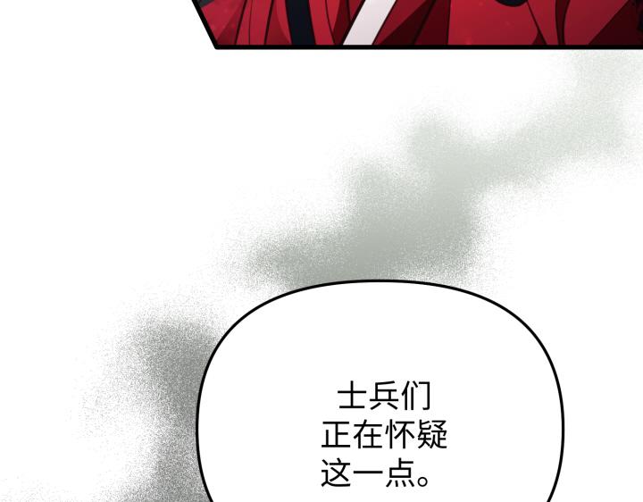第29话112