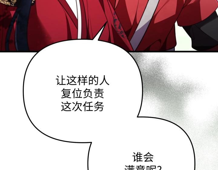 第29话114
