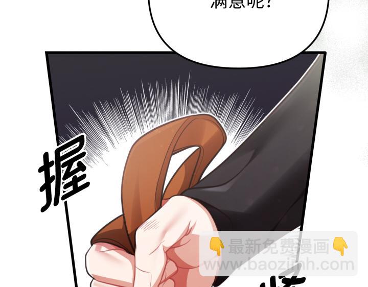 第29话115