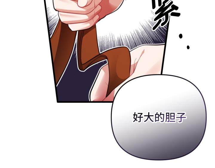 第29话116