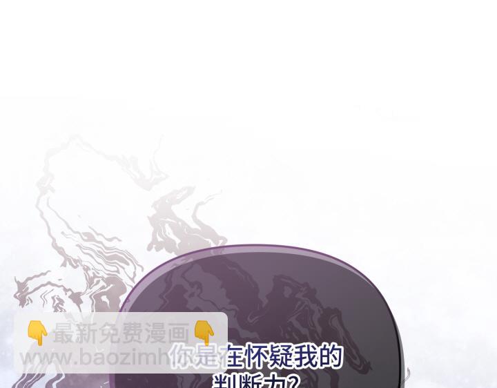 第29话118