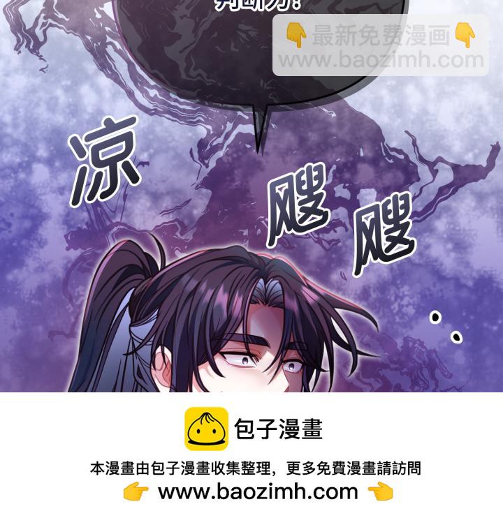 第29话119
