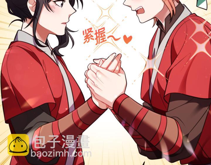 第29话12