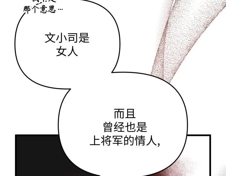 第29话122