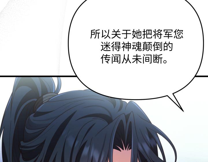 第29话125