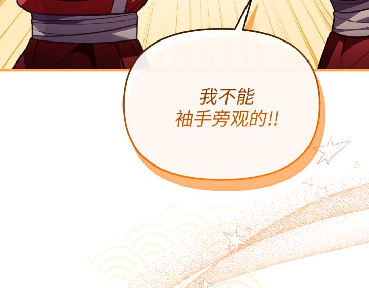 第29话13