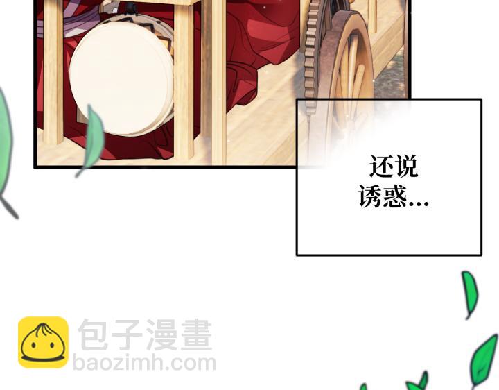 第29话136