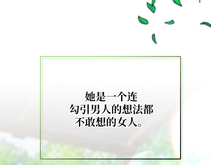 第29话137