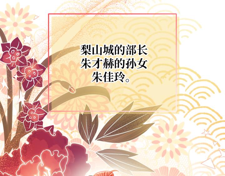 第29话14