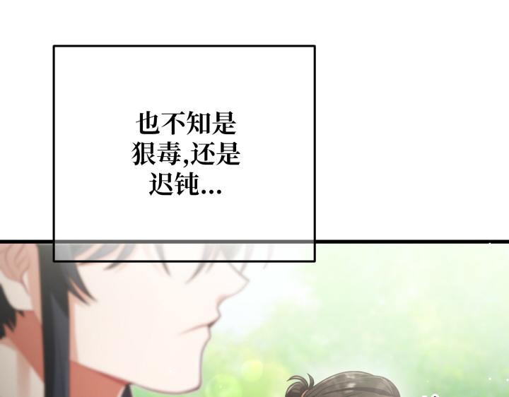 第29话147