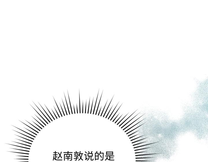 第29话150