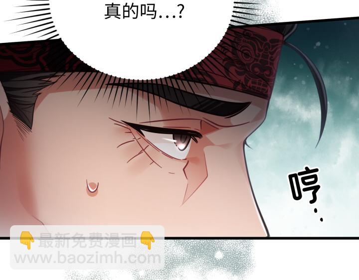 第29话151