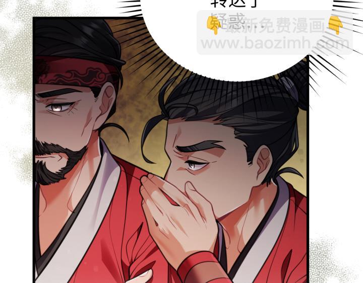第29话153