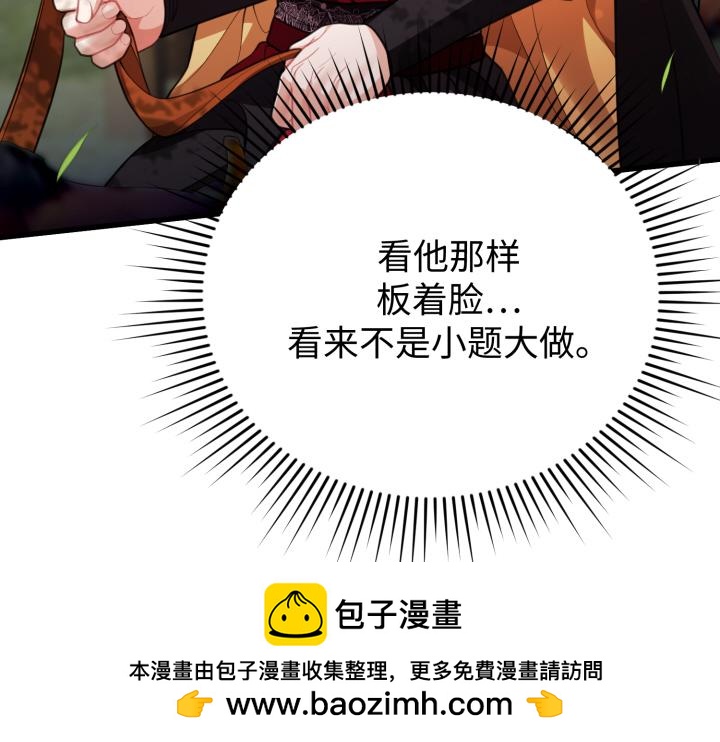 第29话161