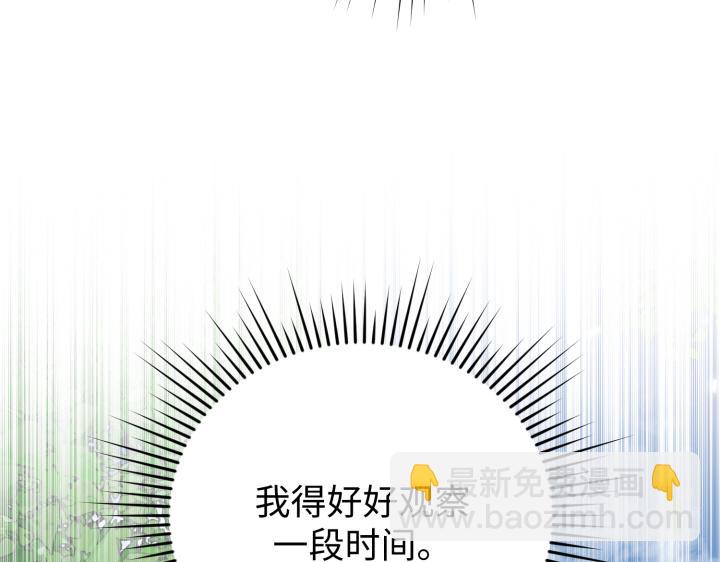 第29话162