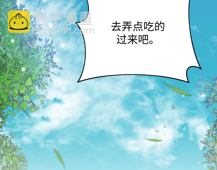 第29话165