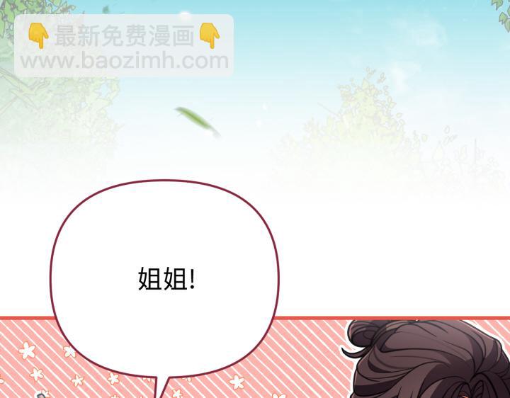 第29话166