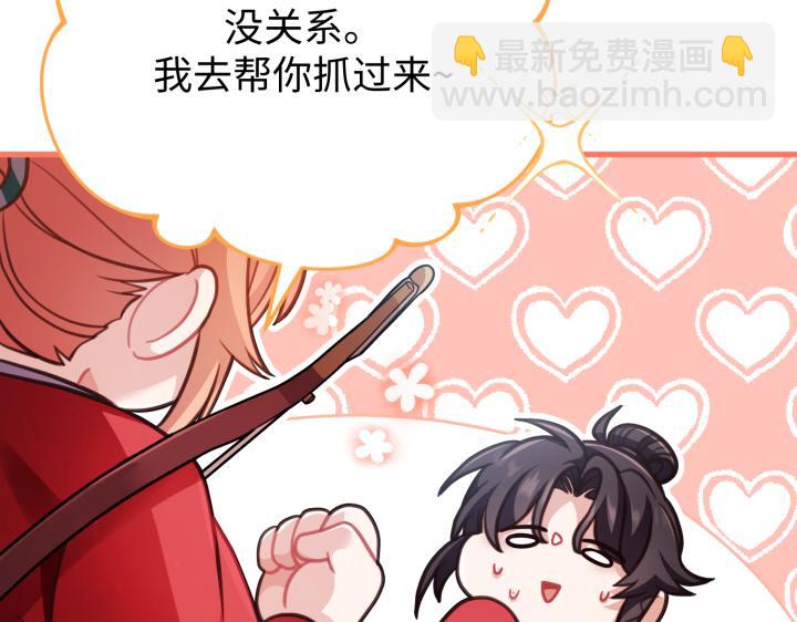 第29话173