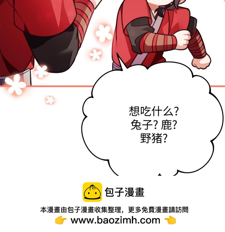 第29话174