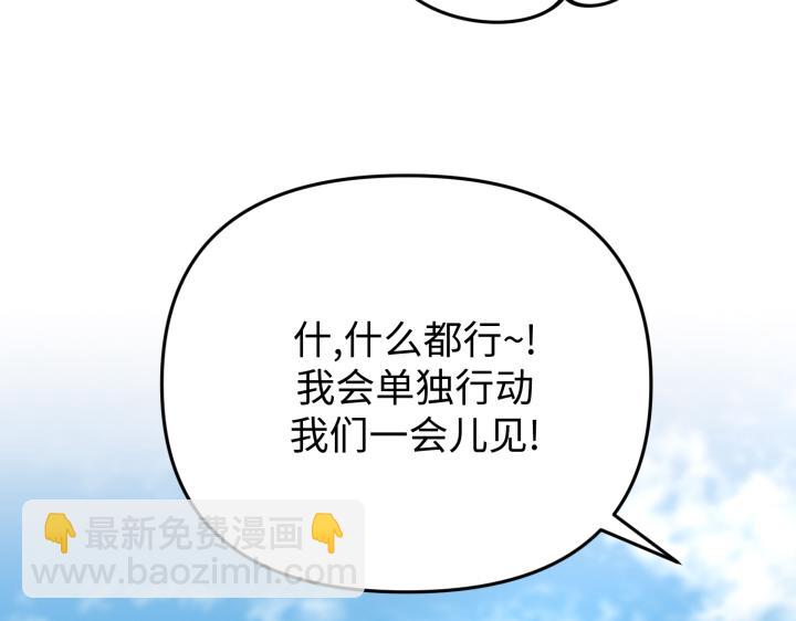 第29话175
