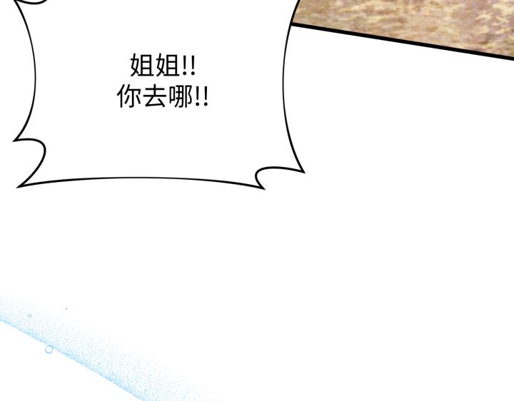 第29话178