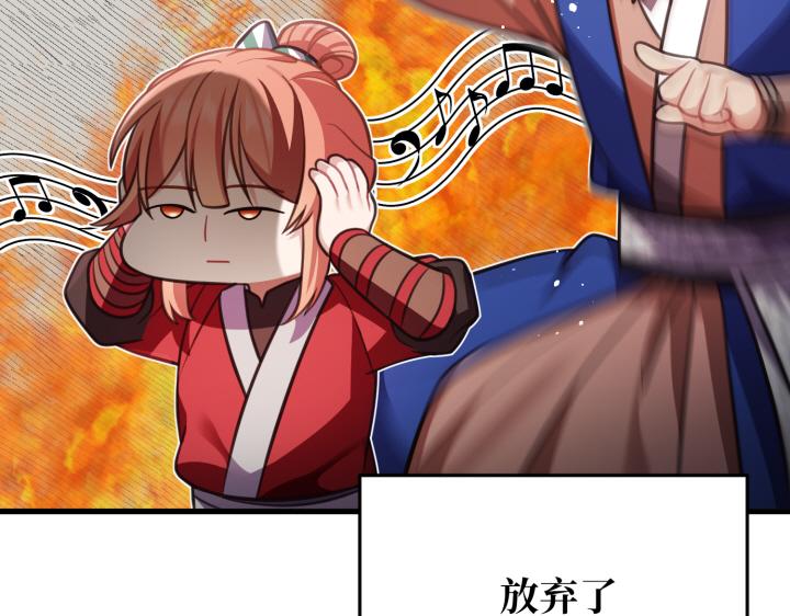 第29话19
