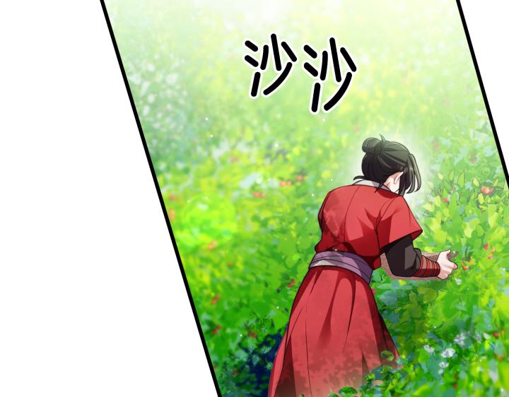第29话191