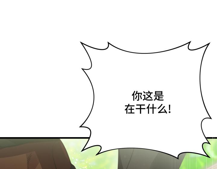 第29话199