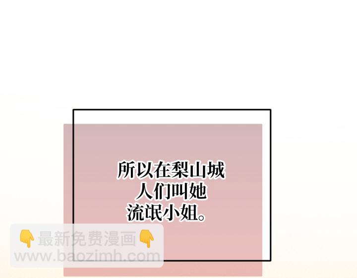 第29话21