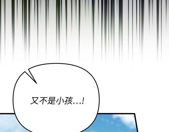 第29话210